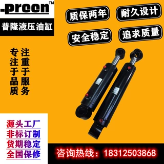 定制批发厂家各类工程机械设备液压油缸 订做非标圆型高压焊接