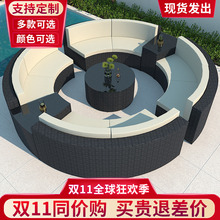 XZFA119藤编沙发组合庭院花园休闲室外客厅半圆弧形藤椅露台户外
