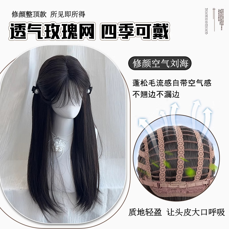 【人間富江】かつら女長直髪減齢斉前髪黒長直Lolita模擬髪全頭セット式|undefined