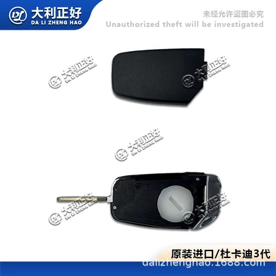 Motorcycle Key xdiavel 1260s Remote Control
