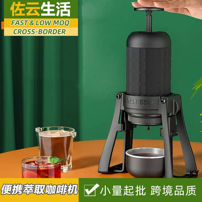 Hand Pressure Coffee Machine Italian Hand Pressure Espresso Small Capsule Extractor Outdoor Manual Espresso Machine Hand Pressure Coffee Machine Italian Hand Pressure Espresso Small Capsule Extractor Outdoor Manual Espresso Machine