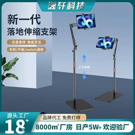 手机支架;影音电器配件;其他灯具配件