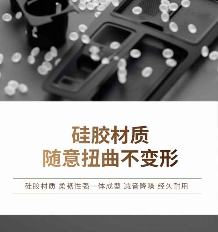 Center Console Silicone Pad for Hongqi HS5 23-25