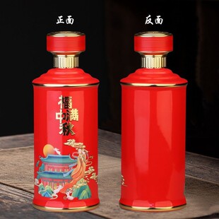 ���l�վ�ƿ�մ�500mlһ���b�׾�ƿ�Y���b�ɾ�ƿ��Ӽ�ӡ�ƏS��Ϣ