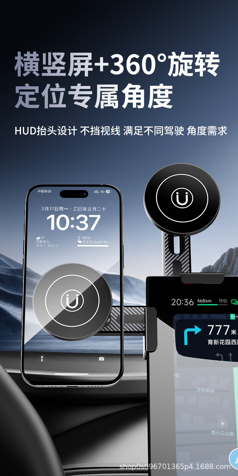 Car-mounted phone holder for electric vehicles, screen clamp with super strong neodymium magnetic attraction, one-handed operation, secure and non-slip