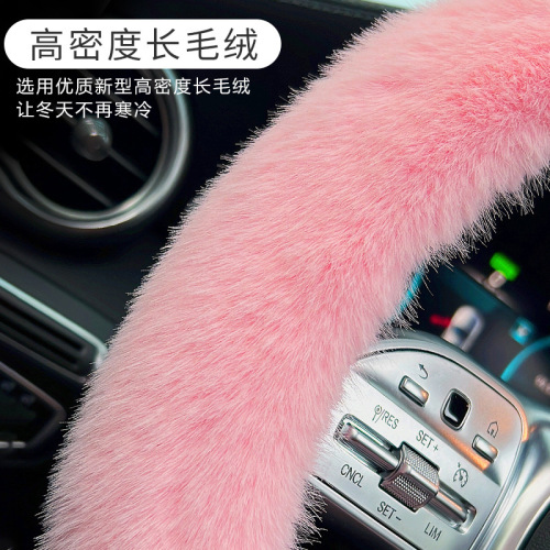 Winter Fuzzy Car Steering Wheel Cover, Warm and Cute Car Set for Winter, Fashionable Women's Car Interior Use