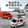 开门音乐自动电动救护车