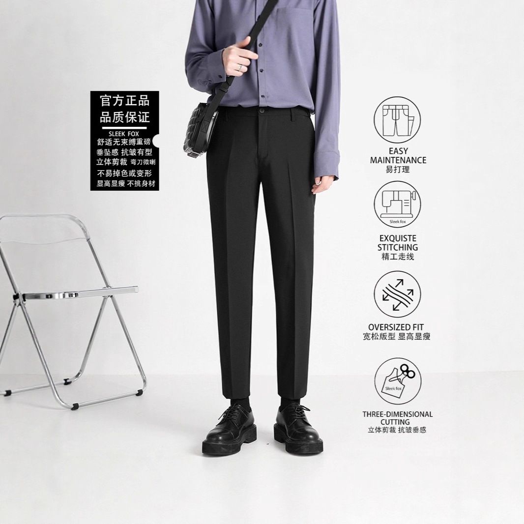 Hong Kong style retro cool black slim-fit cropped suit pants men's business light luxury casual pants autumn and winter comfortable pants