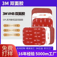 3m�p���zvhb���� �߳�ճ�ԟo��ģ���z�N���h܇���͵͜�3m�p���z��