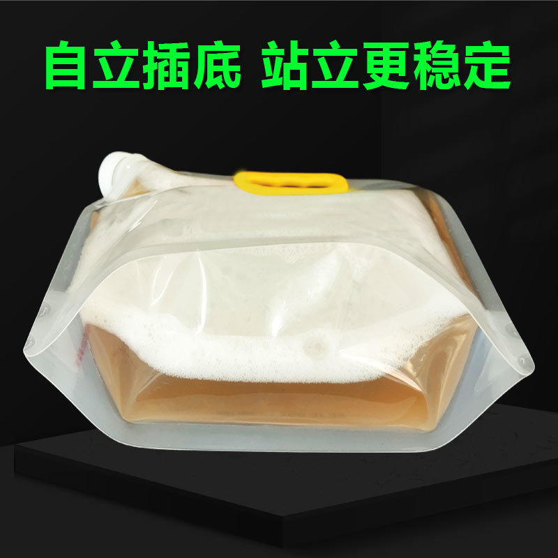 啤酒袋塑料透明手提鮮啤扎啤外賣包裝袋青島啤酒包裝袋啤酒打包袋