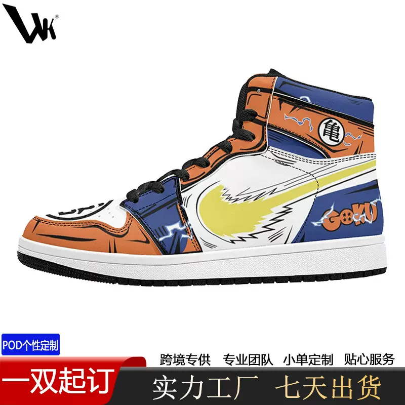 外贸速卖通爆款高帮板鞋男休闲运动鞋女篮球潮鞋来图定制一件起订