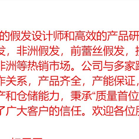 Ventiladores peluca rendimiento peluca Festival peluca explosión negro cabeza peluca larga Venta caliente recomendar entrega de una pieza