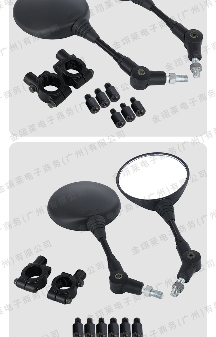 Motorcycle rearview mirror modification universal reflector set, foldable, universal for Dayang 22MM, suitable for rearview mirrors