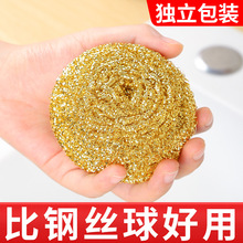 铜丝清洁球纯铜不伤锅软钢丝球不掉丝洗洁球厨房洗碗家用刷锅神器