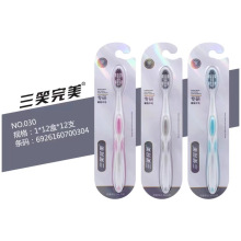 三笑完美牙刷高级软毛中毛竹炭螺旋丝家用商超百货厂家正品