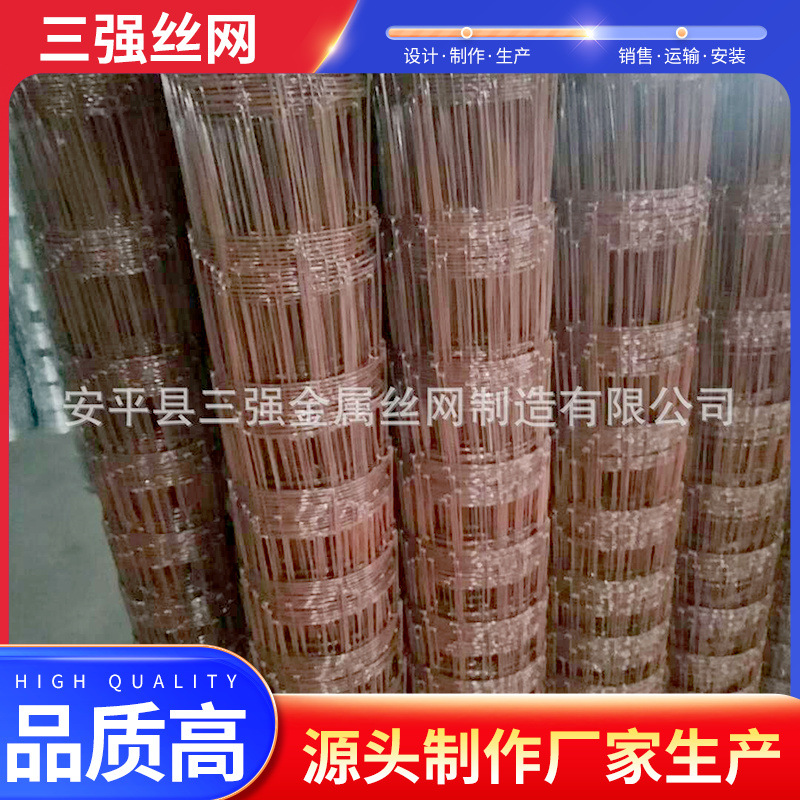 生产2.4米*100米 草原牛栏网 养牛养羊养马隔离防护热镀锌牛栏网