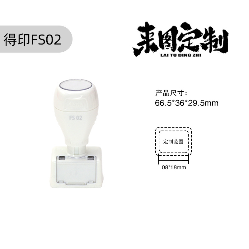 六連印鑑セット、手帳用ミニ白印鑑、気分を高揚させるクリームロゴ入り、正方形と丸型の日常用印鑑|undefined