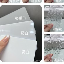 高透明亚克力浇筑板全新料亚克力双拼色菊花竹编板材装饰装修板材