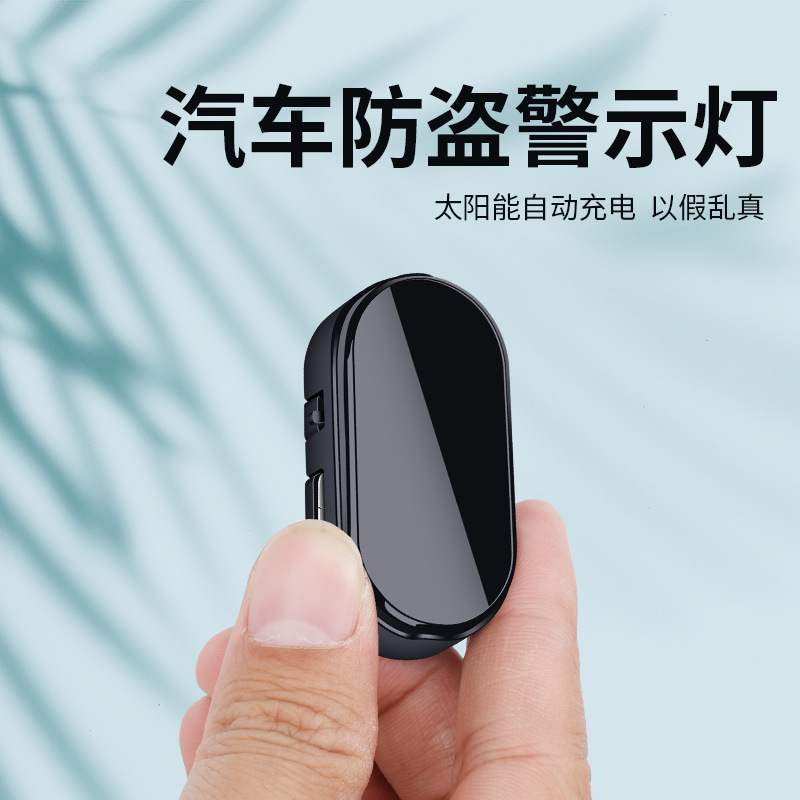 自動車太陽光警告防犯灯無配線改造誘導led車載アナログ防犯灯|undefined