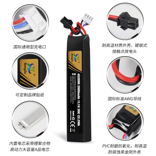Wholesale 11.1V lithium battery 2000mAh water bomb modified toy accessories core battery tactical version 3S lithium battery