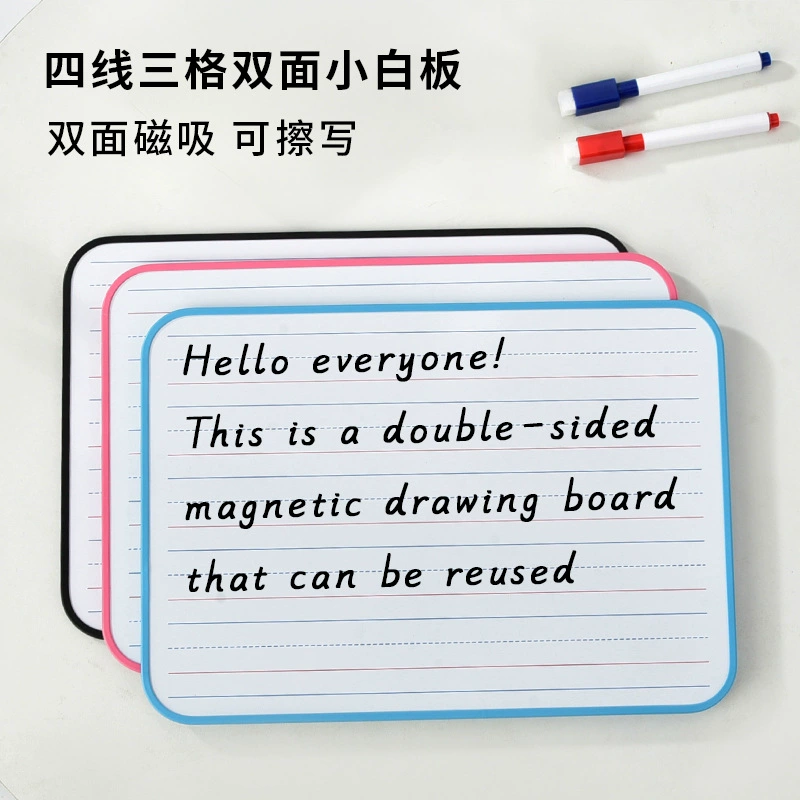 Магнитная четырехстрочная трехсеточная маленькая доска Английское граффити Двусторонняя стираемая доска для письма детская пиньинь настольная доска для объявлений