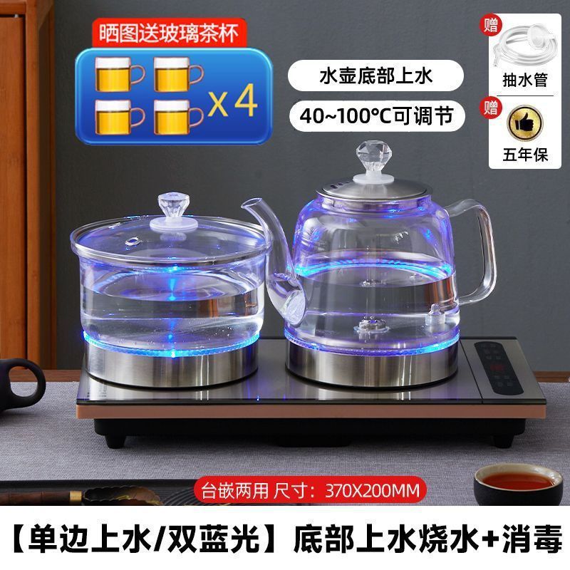 烧水煮茶一体机茶具全套智能烧水壶茶台双炉上水电热水壶器电茶炉|undefined
