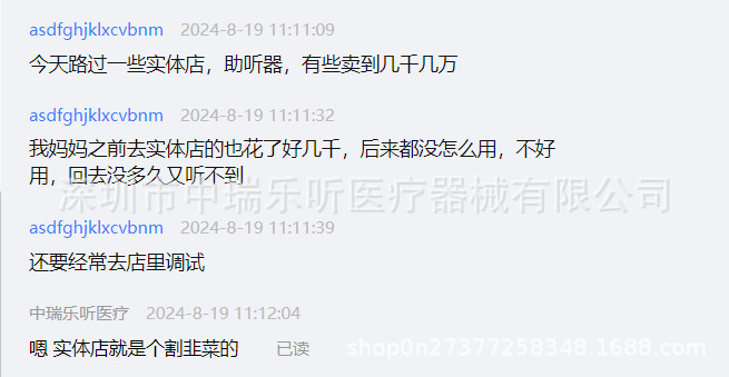 微信图片_20240819171603