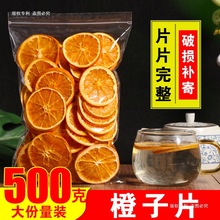 ���Ƭ���Ӹ�Ƭ500g��Ȼ�ݲ�W�t��ȸɼ��ֹ���Ƭˮ��Ƭ������