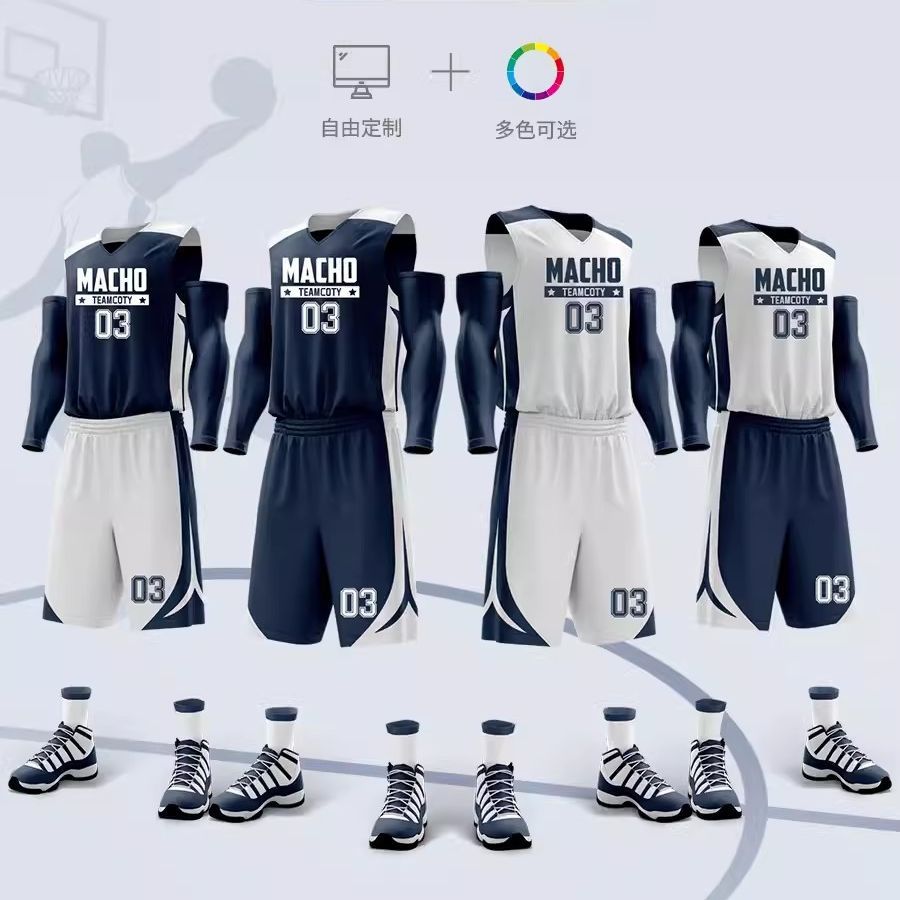 Double-sided basketball uniform suit male college student competition training team uniform basketball jersey team sports vest Jersey