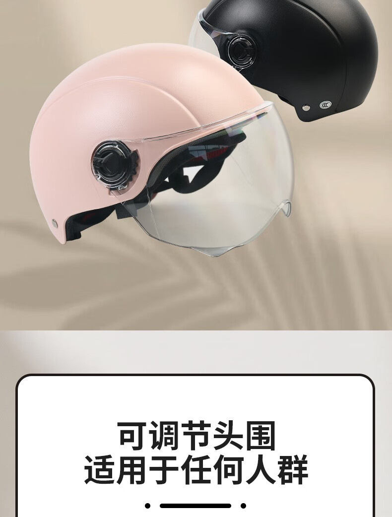 Saviron national standard 3C certified electric vehicle helmet for men and women, safety helmet for all seasons, sun protection helmet for summer, autumn, and winter