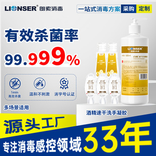 ��ϴϴ��Һ�������߱؂�75%�ƾ����z�ٸɾƵ������ϴ���������z