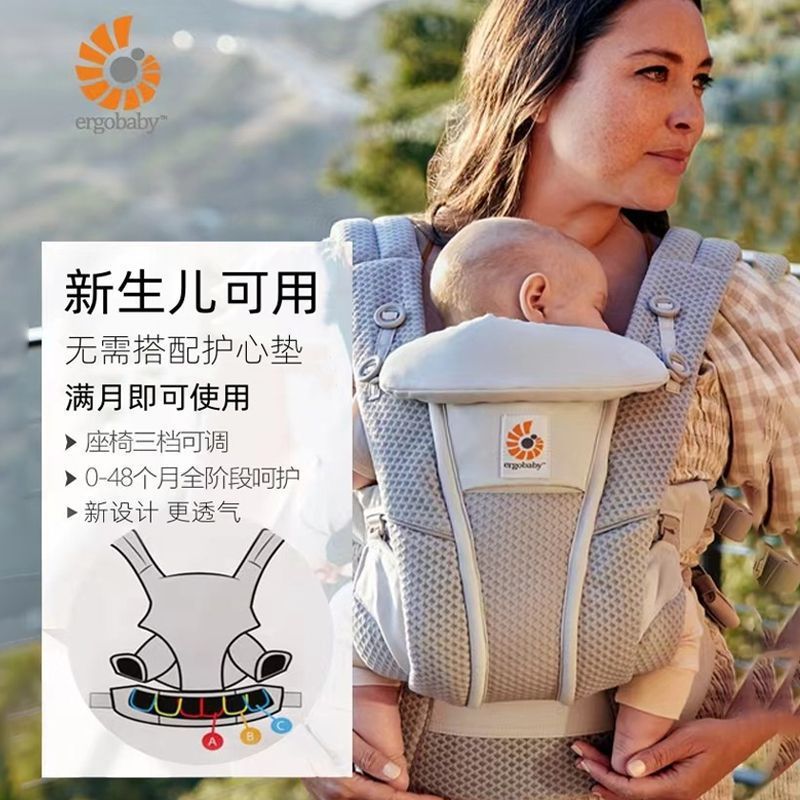 婴儿背带美国二狗夏季透气新款儿宝宝|undefined