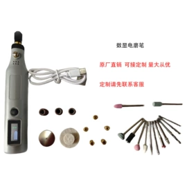 注塑加工;电磨;套装电动工具