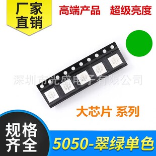 ��оƬ ��G 0.2W5050�GɫLED�NƬ����3V�G��60MA�G�������� ���G