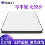 天然家用折叠棕榈椰棕