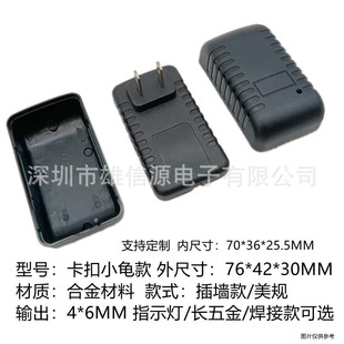 Tortoise 12w10w9w24w Caterpillar Lithium Battery Charging Adapter Plastic Shell Europe, America, Brazil, India