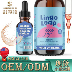 Amazonの新作人気商品 Lingo Leap DropsTK 子供用ゼオライトドロップス Lingo ベリー風味の液体