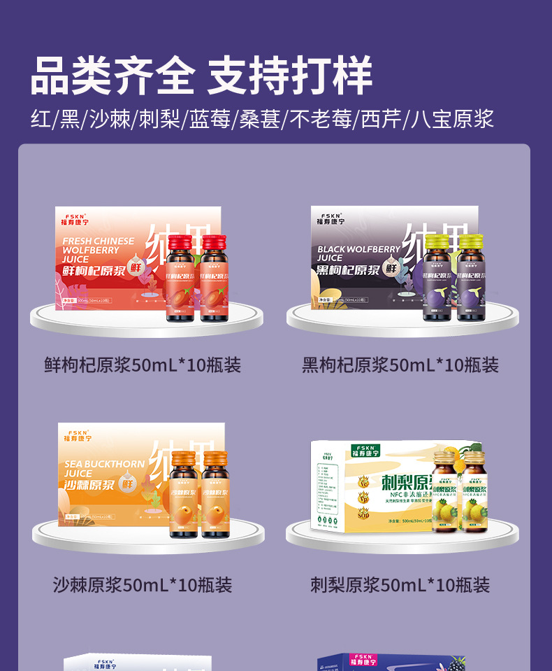 Black Chokeberry Aronia Juice Concentrate 500ml NFC Original Berry Puree in use