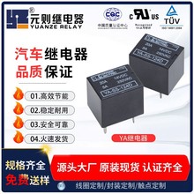 ���Sֱ��t78�T�������^��� 12V40A20a24v�D�Q����܇�^��� 5�_