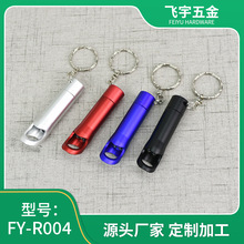 3LED���Ͳ����3������LED�YƷС��늶๦���_ƿ���ɼ�LOGO