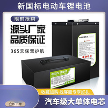 ���l늄�܇늳�48v72v20A�ƿ60�������F��Ħ���u����݆܇ԭ�b