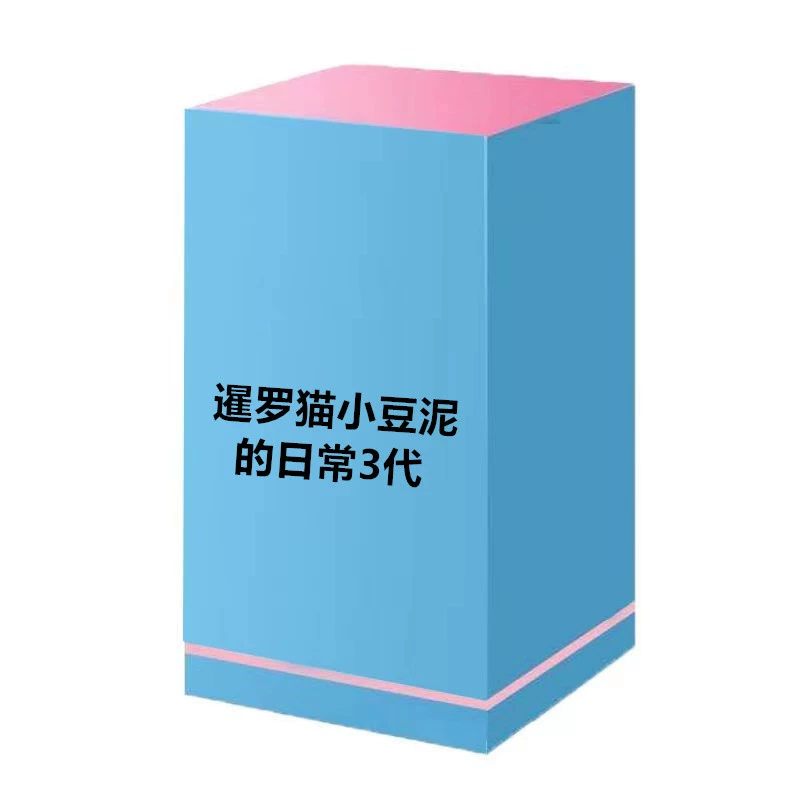 Щенская/ кот Siam Cat Xiaodou's Daily 3 Generation Blind Box