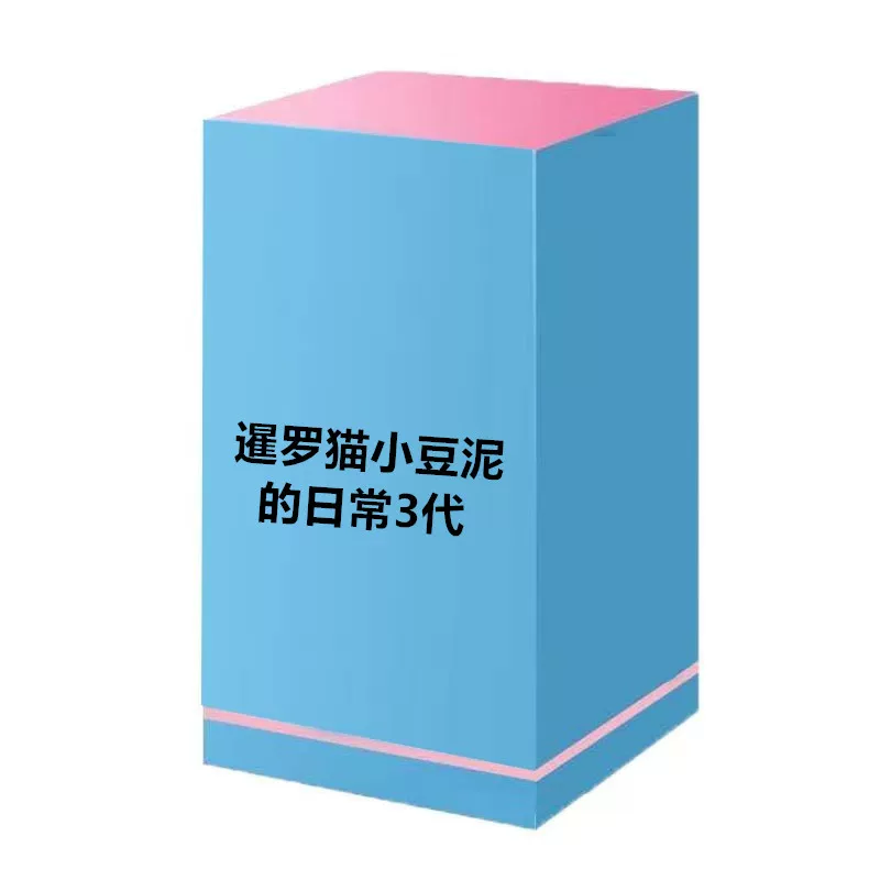Щенская/ кот Siam Cat Xiaodou's Daily 3 Generation Blind Box
