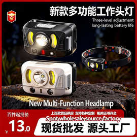新款挥手感应头灯强光远射夜钓鱼户外充电多功能便携头戴式手电