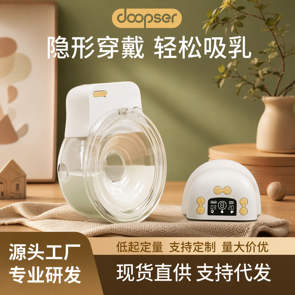 cross-border Wearable Hand support Electric Breast pump fully automatic Mute Integrated Milk sucking device breast pump