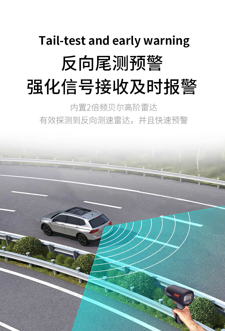 Rad1000Pro Foreign Trade Electronic Radar Detector Fixed and Mobile Lidar Speedometer Car Navigation Radar Speed Detector