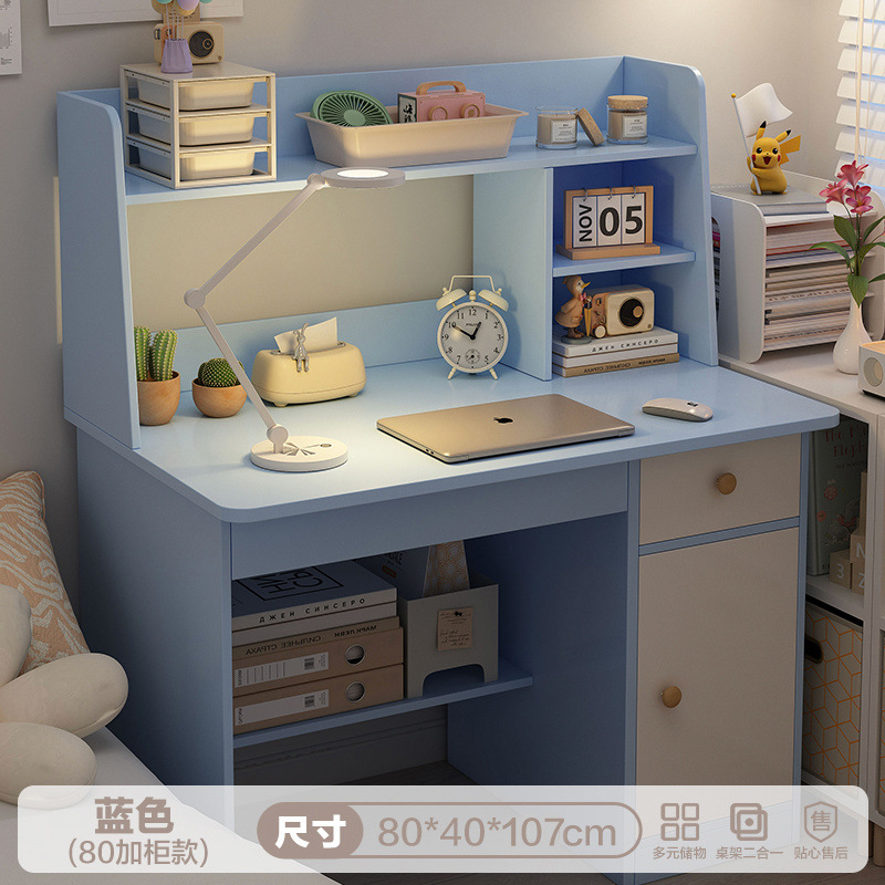 [하늘색 플러스 캐비닛 모델] 80cm 모델