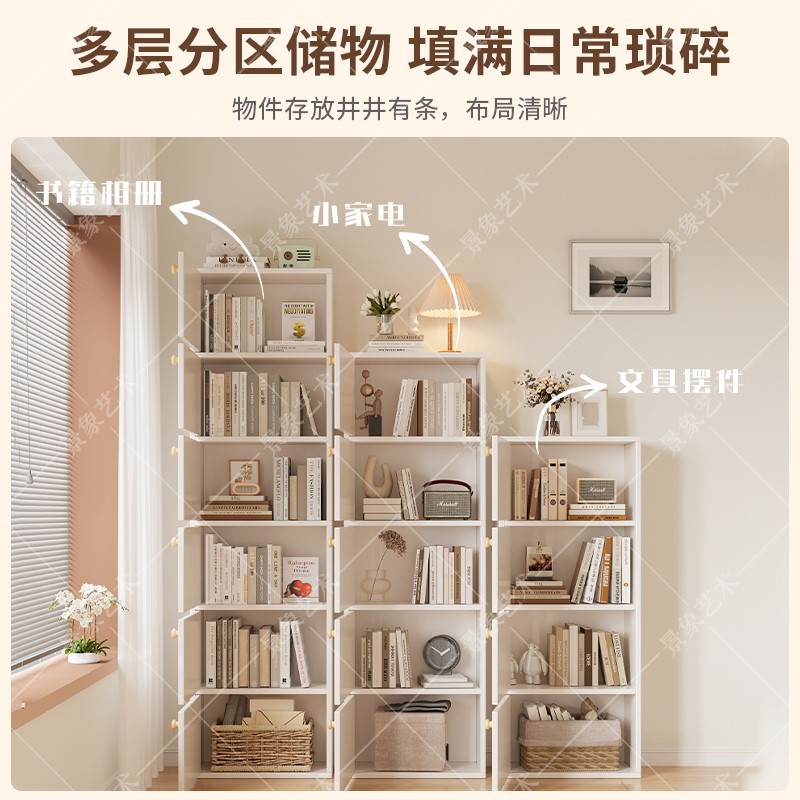 Librería doméstica moderna y simple vertical contra la pared multicapa a prueba de polvo almacenamiento armario de almacenamiento para el dormitorio armario de aire crema