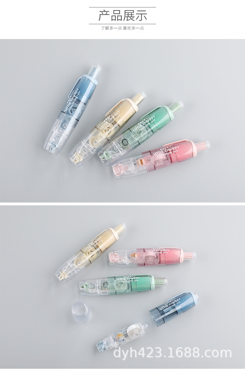 CR-2055修正带 展8.jpg