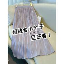 紫色流光纱A字长裙女2026年夏季高腰百褶半身裙气质高级感压褶裙